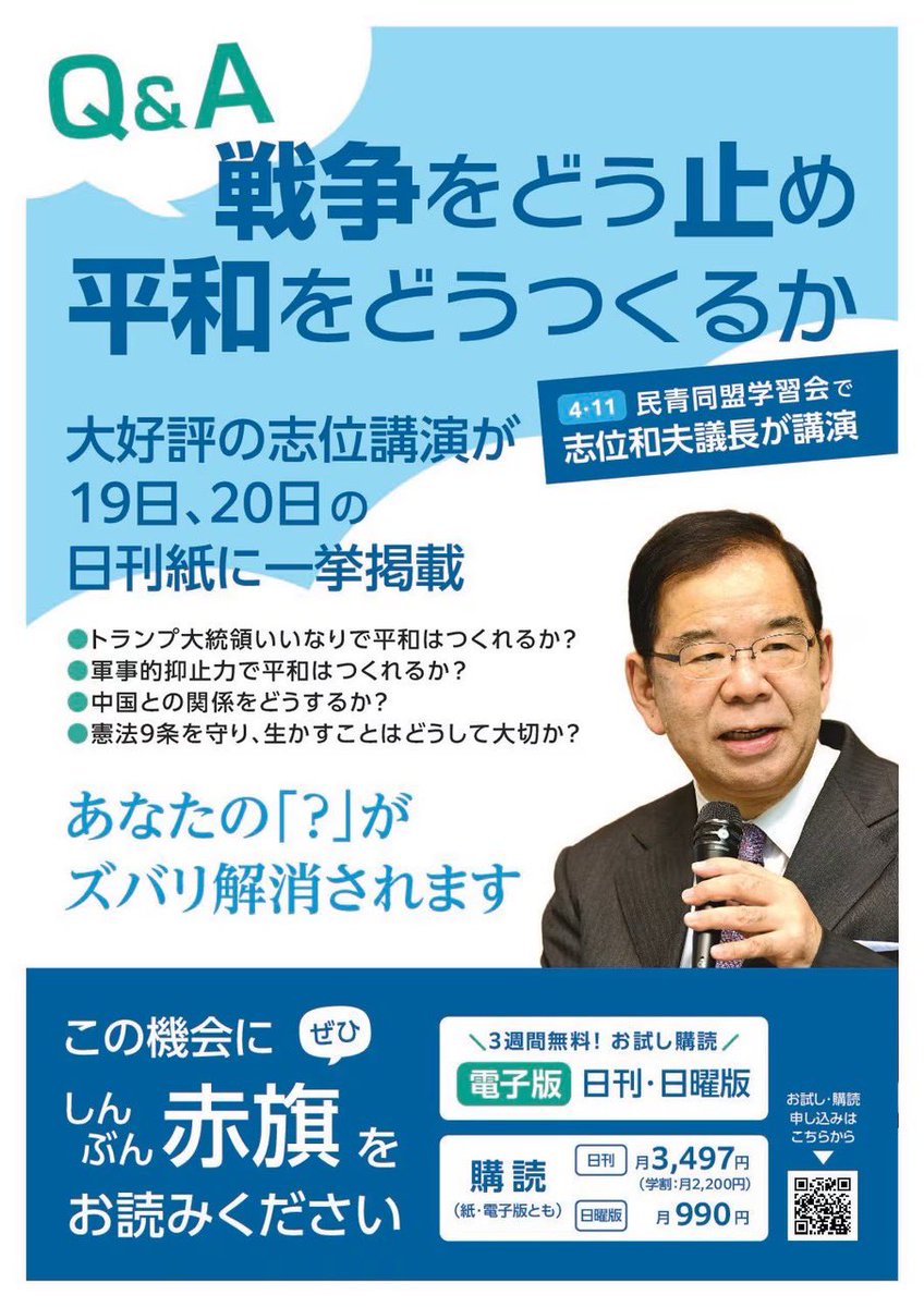 かわえ明美 tweet media