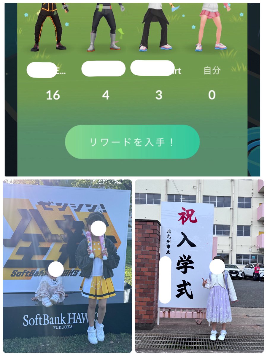 えりか@ぽけご tweet media