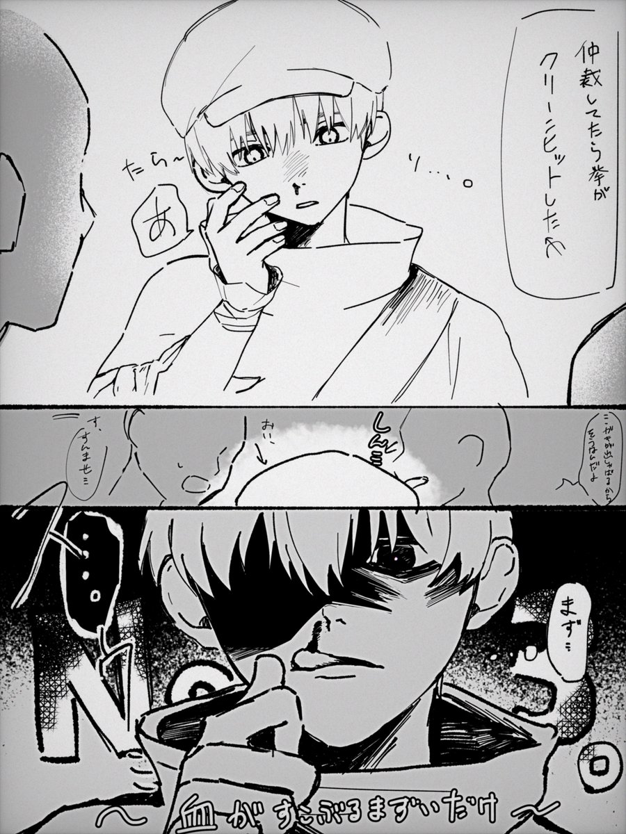 ぽんぷ tweet media