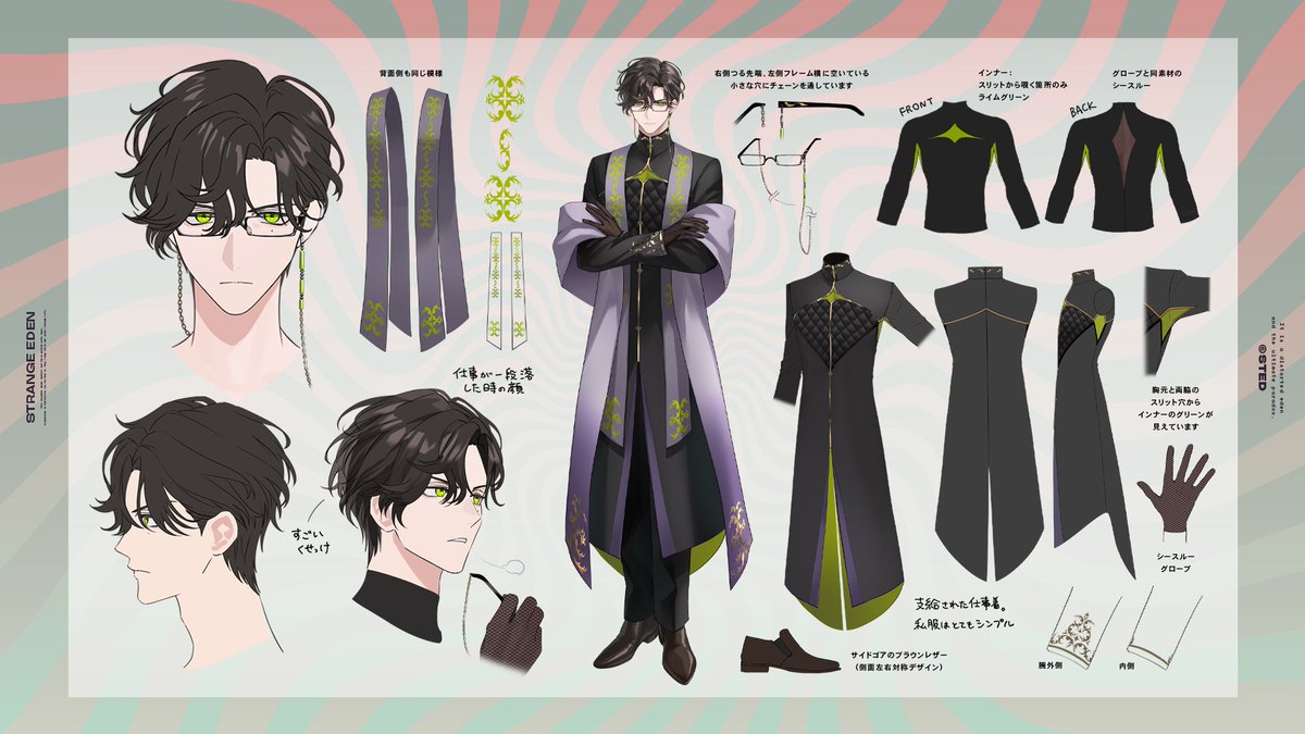 STRANGE EDEN / ストレンジエデン tweet media