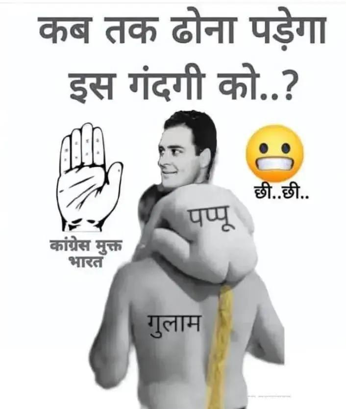 Dr काळू चमचो का जीजा ( मोदी का परिवार ) tweet media