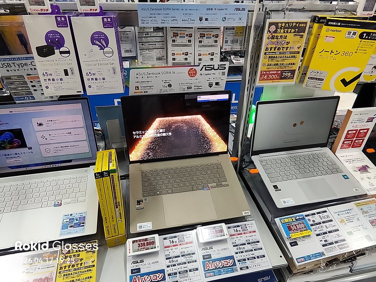 タケイマコト tweet media