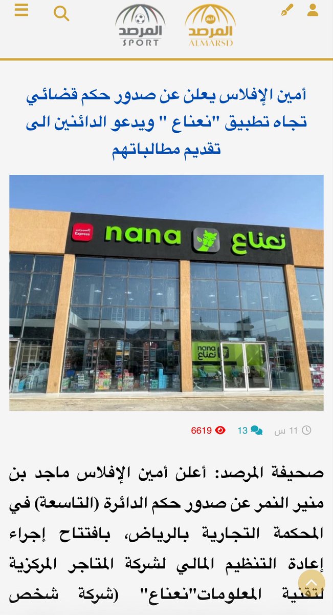 بو جمعان 🇰🇼🇰🇼 tweet media