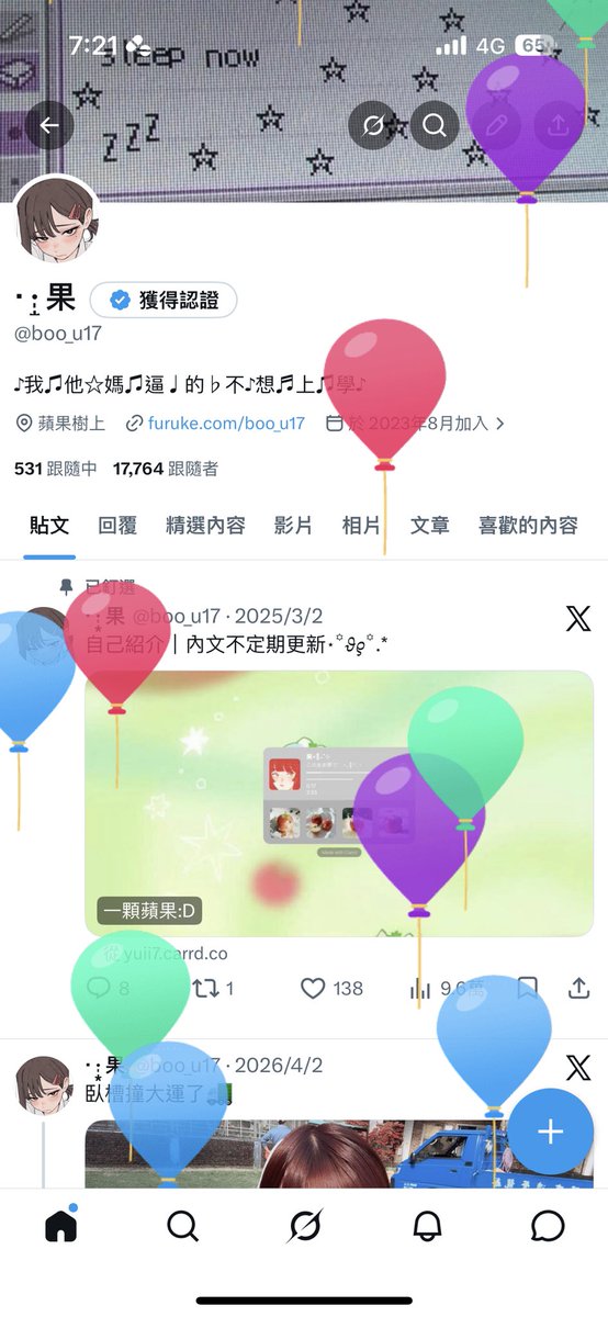 ‧ ·̩͙ 果 tweet media