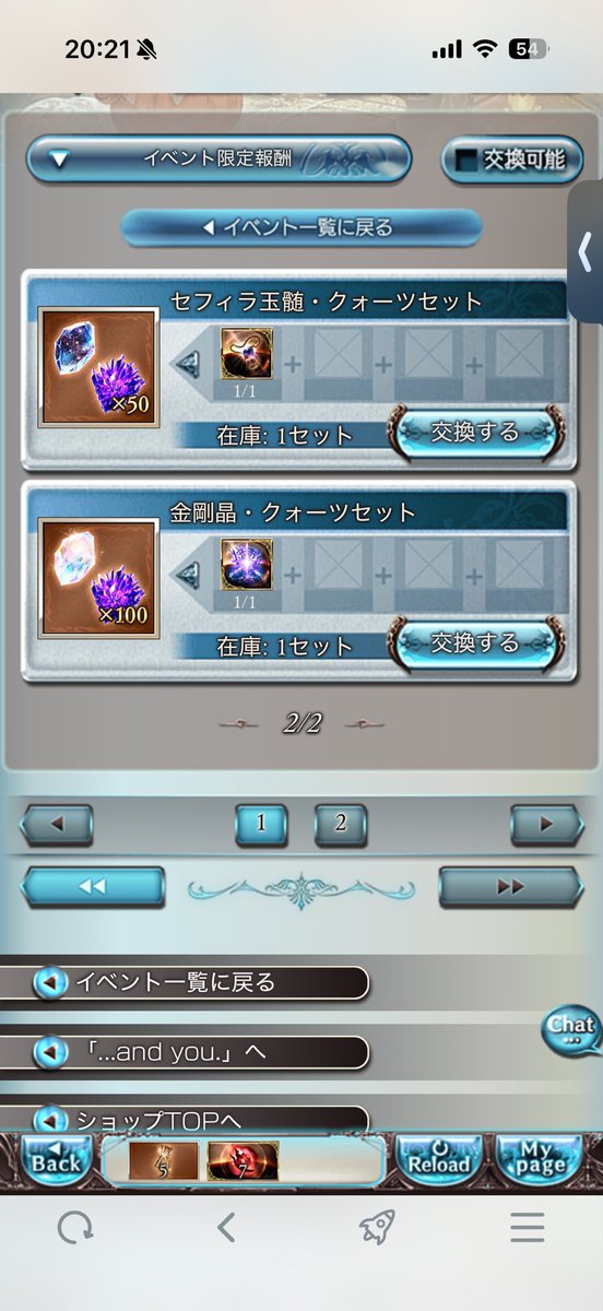 チケット tweet media