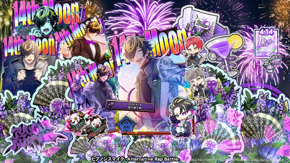 SAKI1932490's tweet photo. #ヒプマイARB #ARBデコボード

▼デコステッカーを集めてデコボードを飾ろう！
https://t.co/xWcyiQgW37
十四のバースデーデコボードよきかな！
ミッションのためにあまりゲームのポストしないけどしとこうかなと https://t.co/BF5xgUI5uy