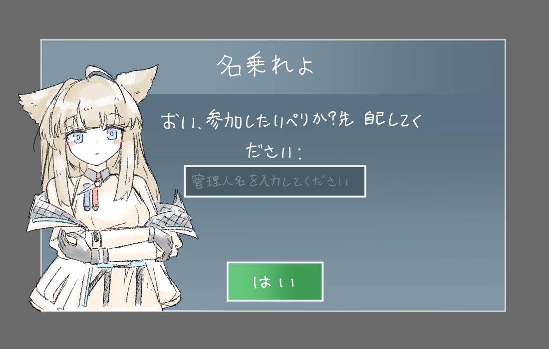 ゆめにし (@yatuno_llc) on Twitter photo 