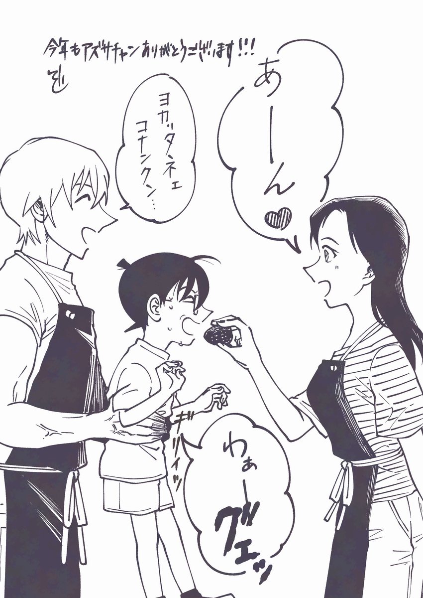 おれはラブコメにくわしいんだ(あむあず🍓)