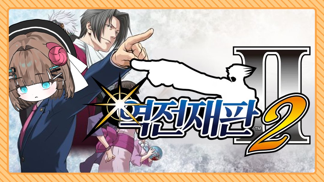 오우거😈🍥Vtuber tweet media