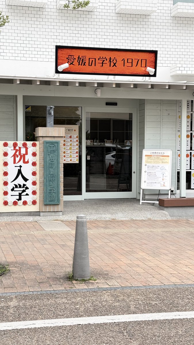 えり⛸️🍊 tweet media