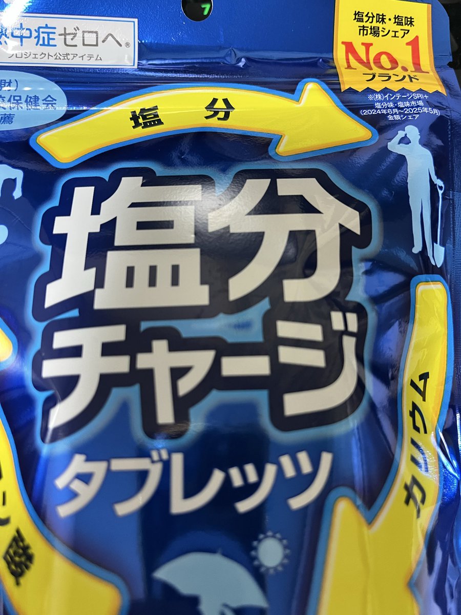 すささん tweet media