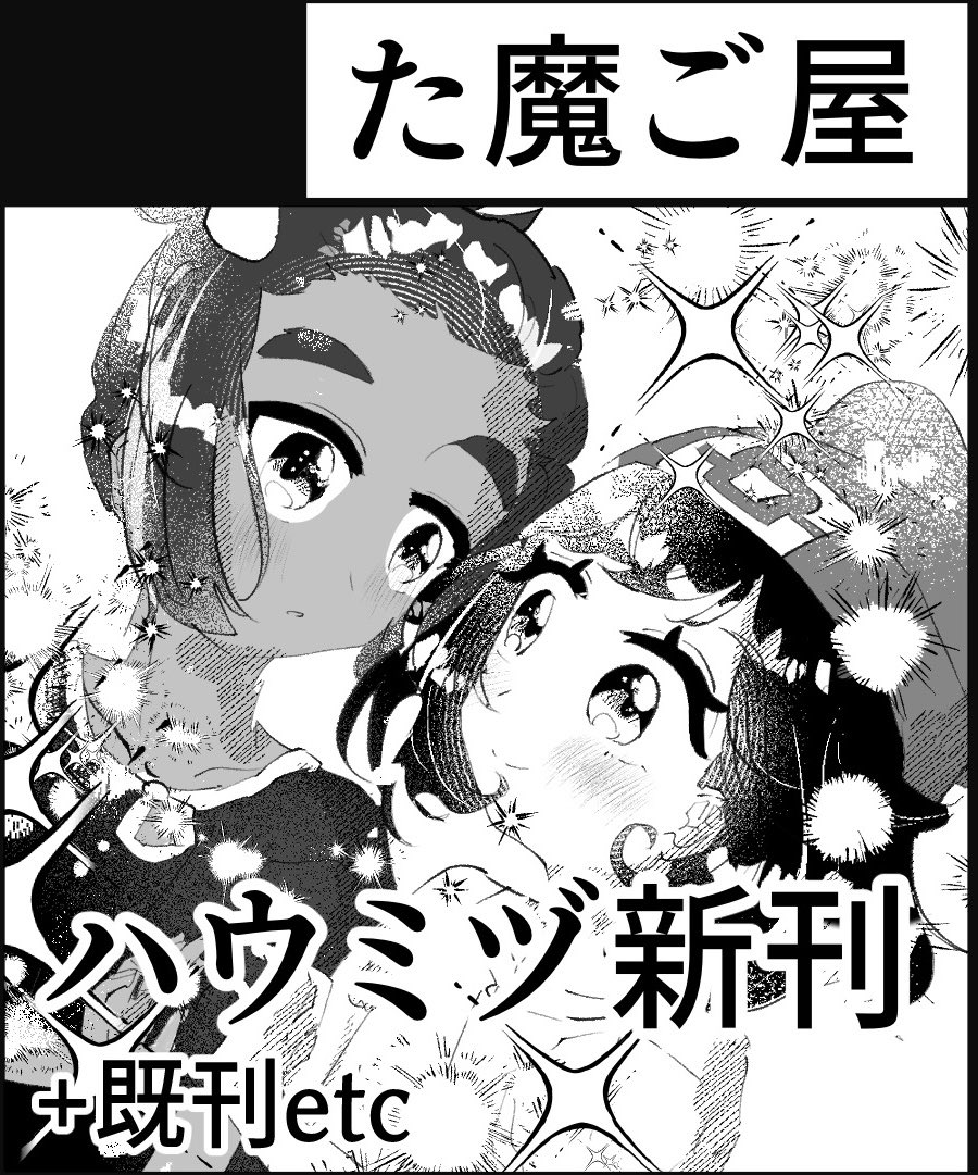 Rcmk/ろこもこ🌺🌙 tweet media
