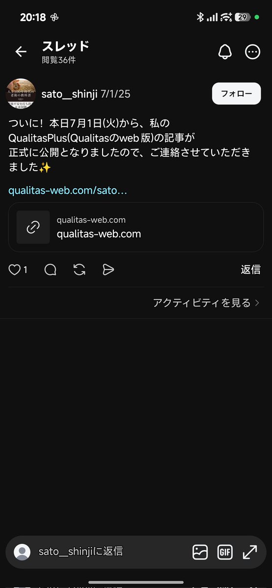 まなさ tweet media