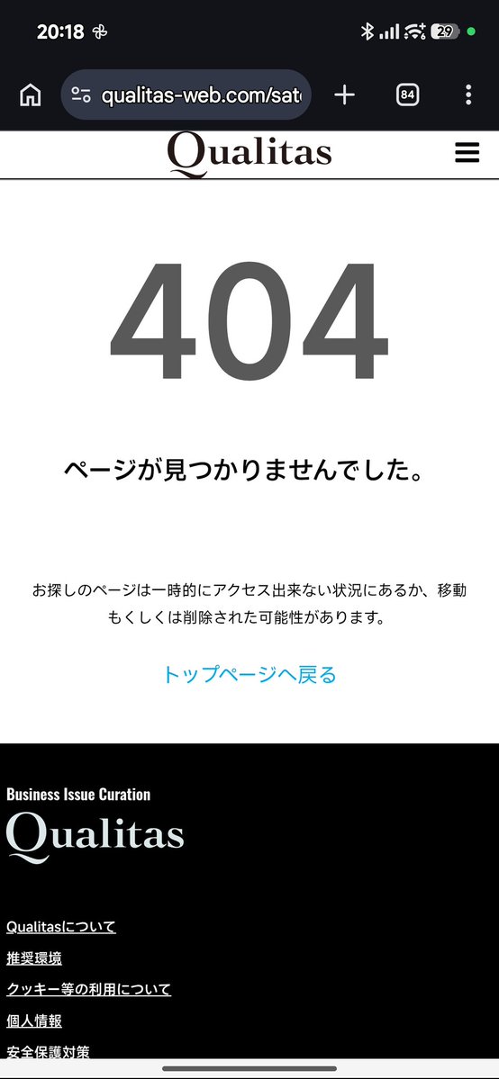 まなさ tweet media