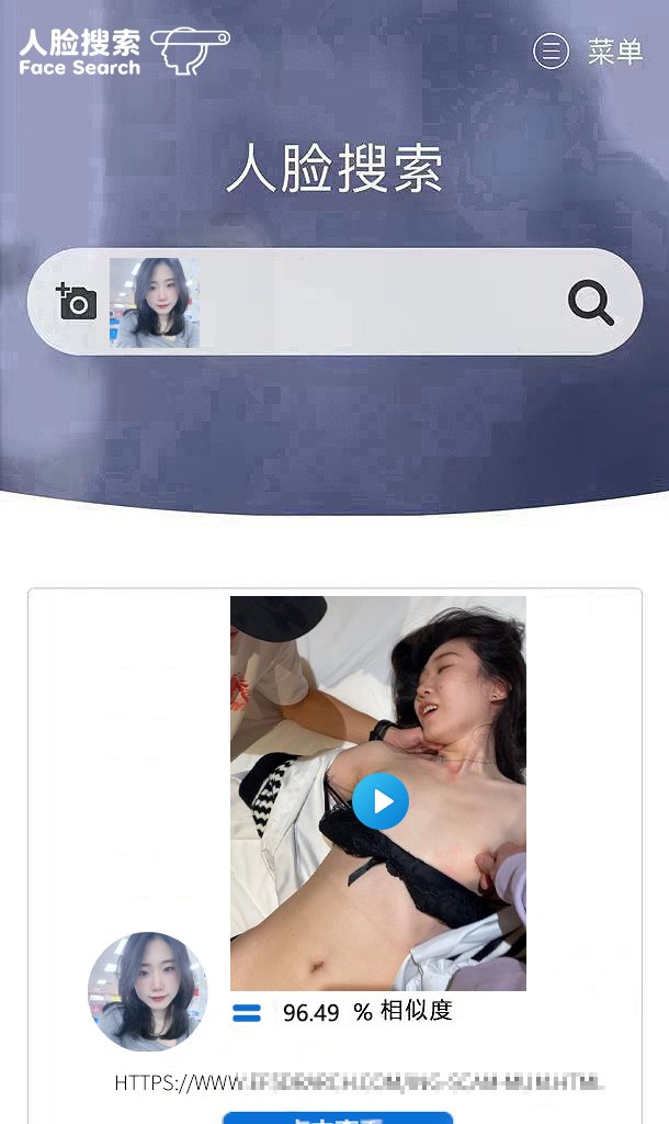👑人脸搜索👁️🇹🇼 Face Search 🇯🇵 tweet media
