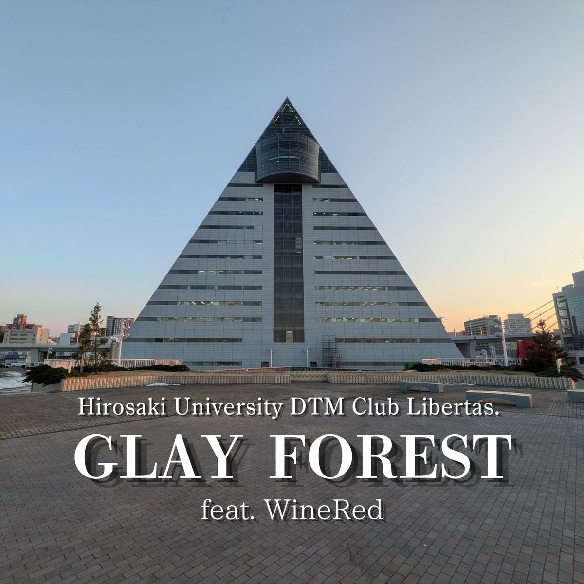 弘前大学DTMサークルLibertas.
2nd Album "GLAY FOREST feat. WineRed"
M3-2026春O-05bにて頒布！
価格：¥500（全19曲）
クロスフェード近日公開予定！
#弘前大学　#山梨大学
#M3 　#2026M3春
#M3春2026　#2026M3
#DTM　#週一楽曲投稿
