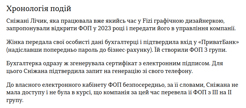 Мольфар tweet media