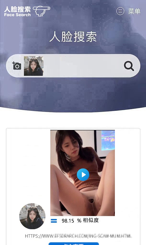 👑人脸搜索👁️🇹🇼 Face Search 🇯🇵 tweet media