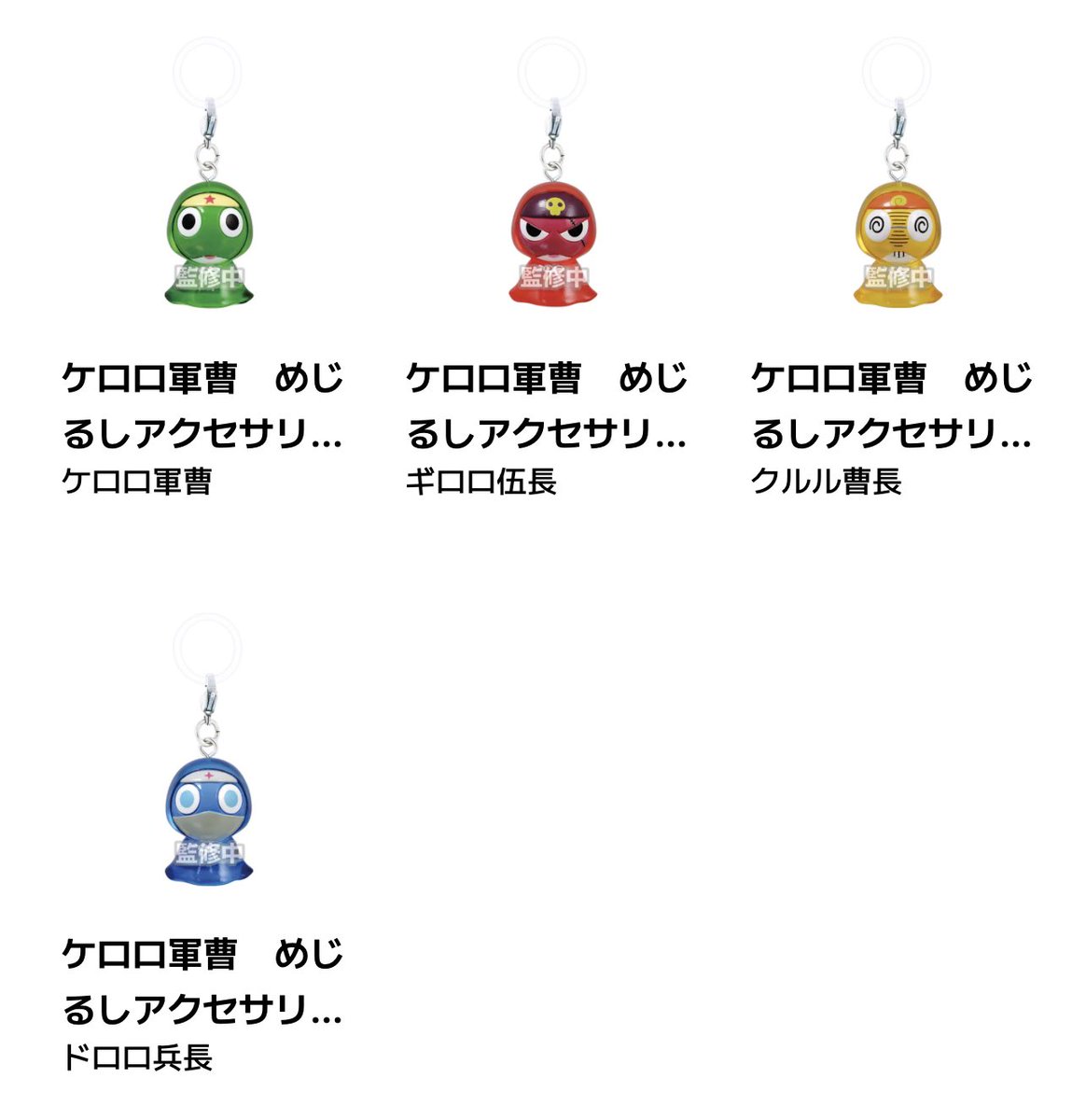 おもち 取引アカウント tweet media