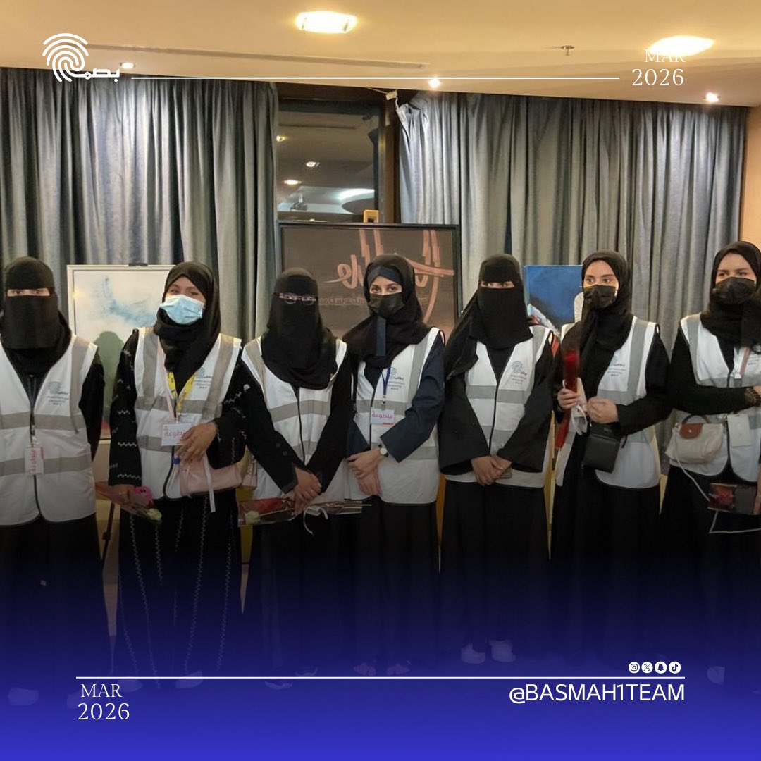 فريق بصمة التطوعي tweet media