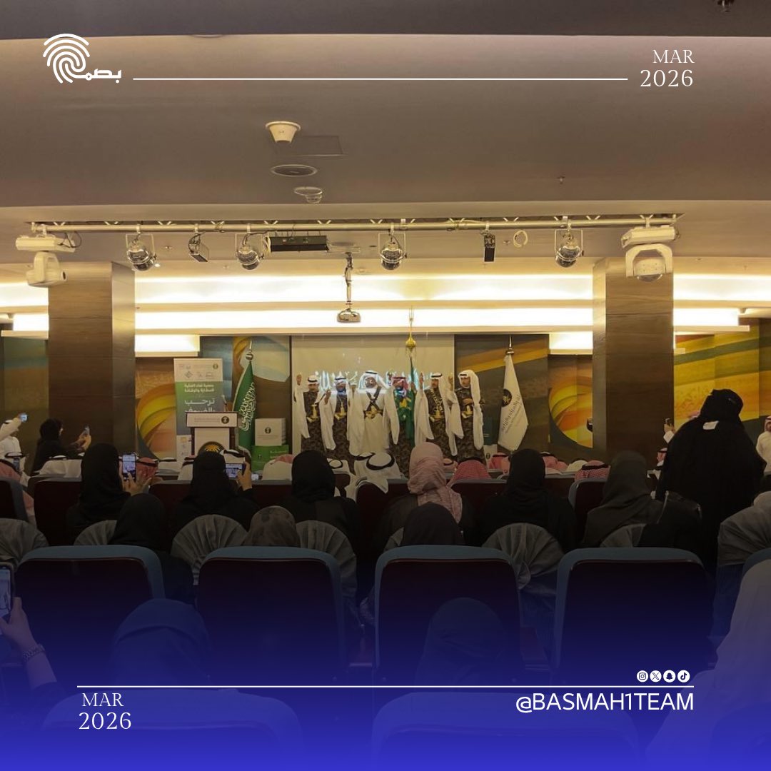 فريق بصمة التطوعي tweet media