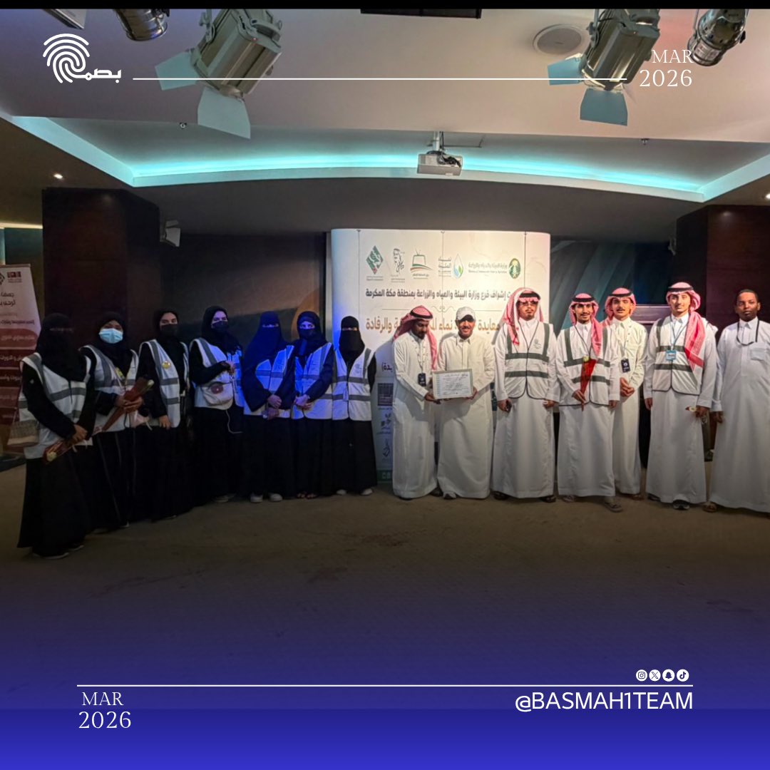 فريق بصمة التطوعي tweet media