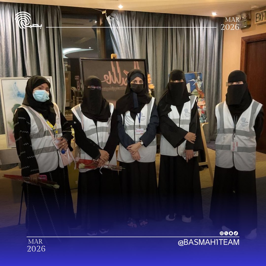 فريق بصمة التطوعي tweet media