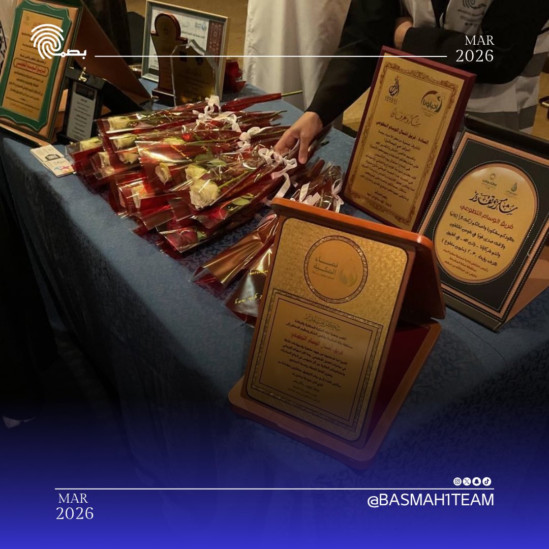 فريق بصمة التطوعي tweet media