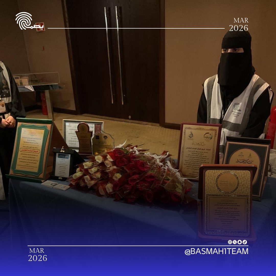 فريق بصمة التطوعي tweet media