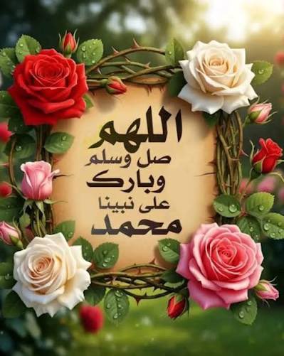 سويرة tweet media