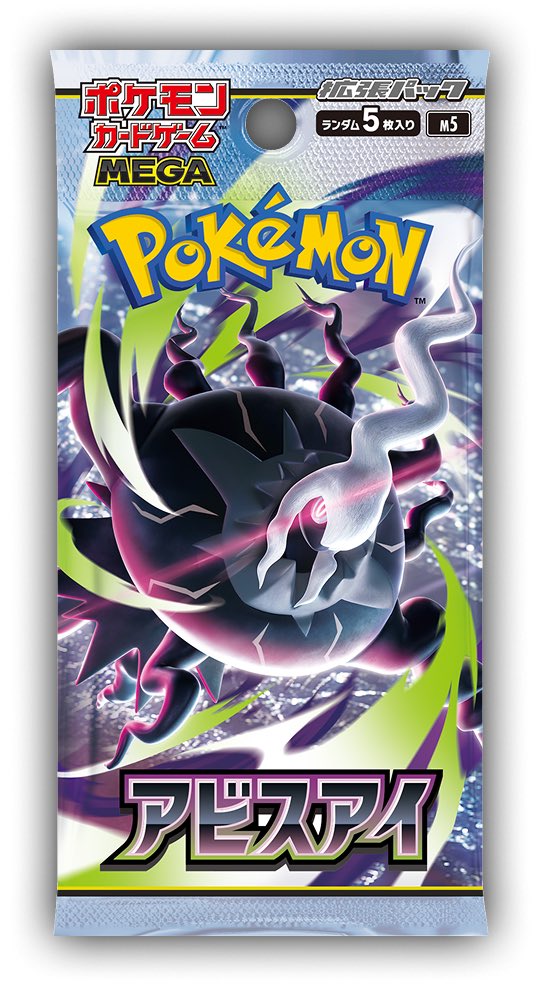 Poke Pullz - Pokemon TCG News/Restocks tweet media