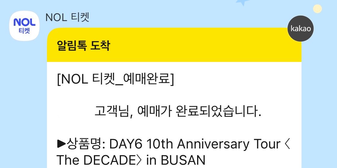 저 살아있어요
게이하고싶은데 세상이 절 놔주질않네요
그래도 콘서트는 가야지
