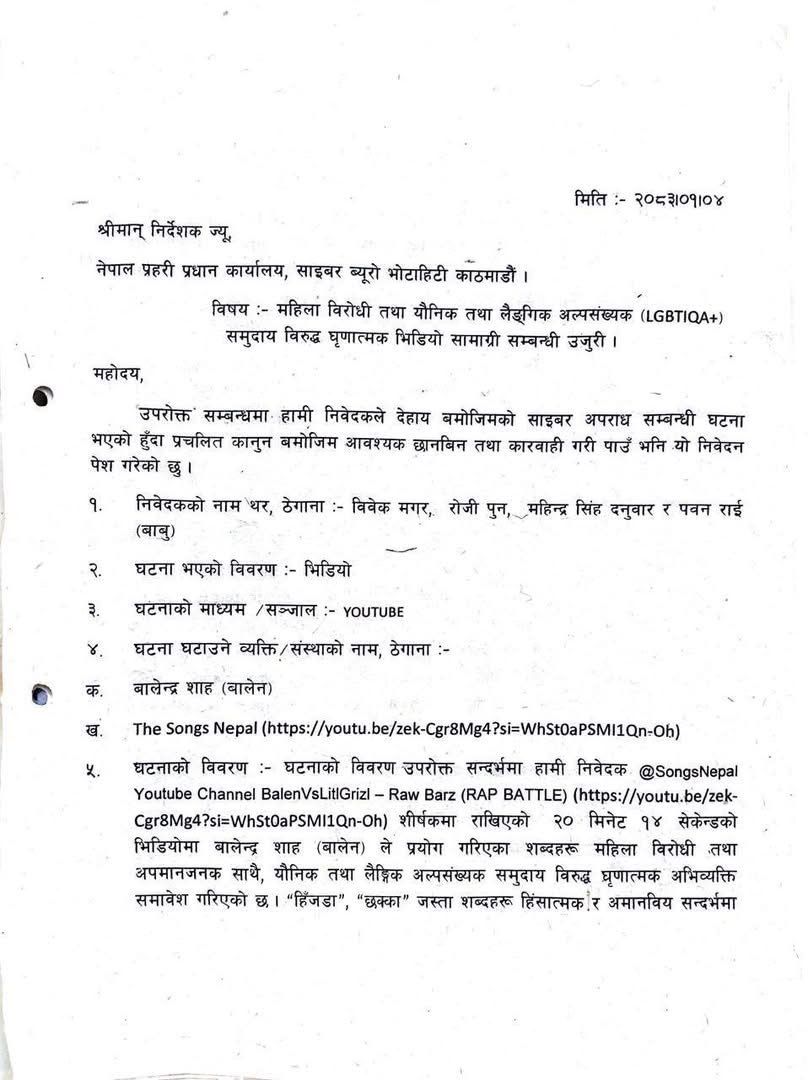 Ananda Nepali tweet media