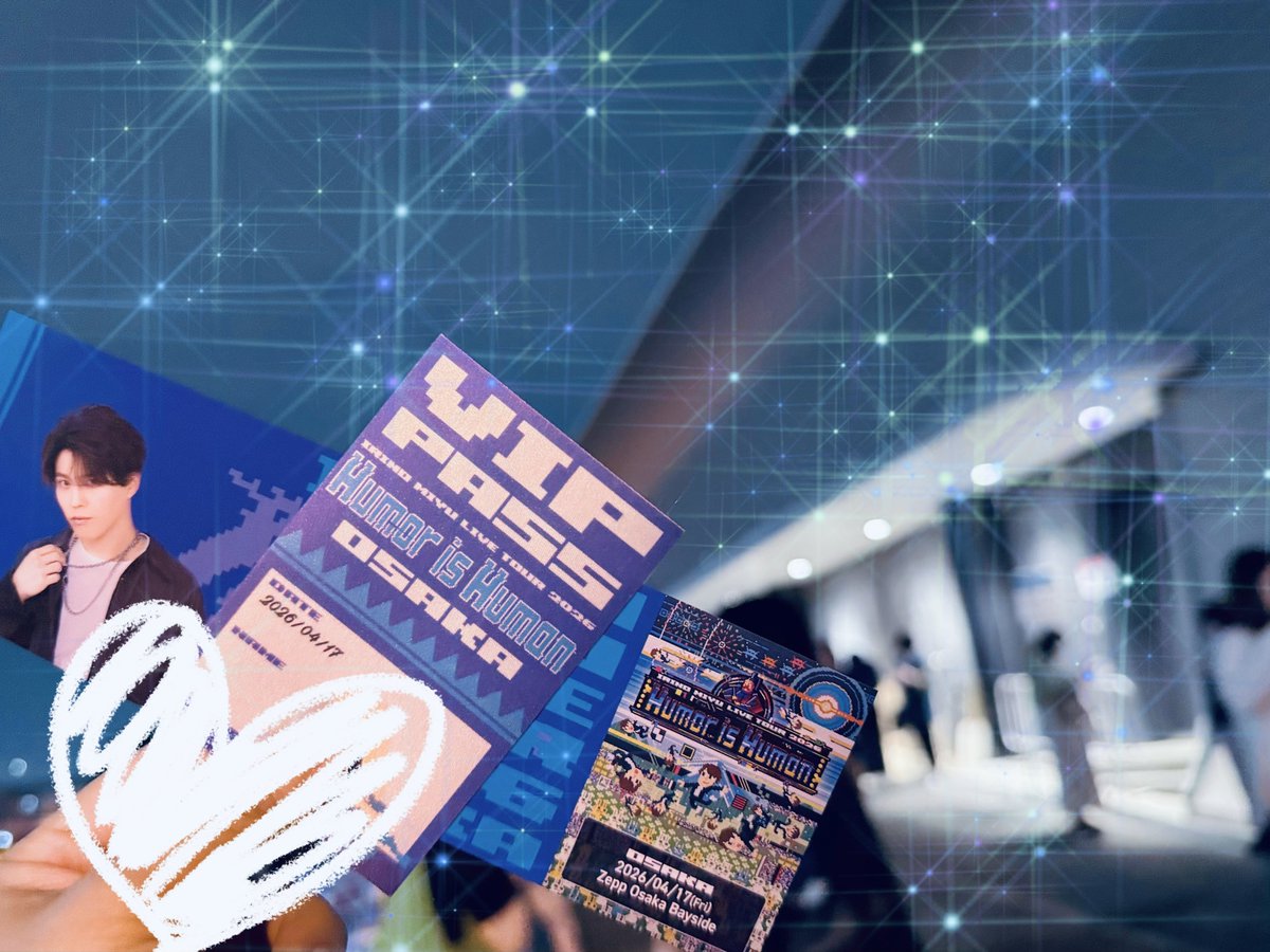 thimi_watch's tweet image. 現場に行って生歌を聴くと（やっぱり好きだなあ…）といつも再認識させられる。
勇気を与え続けてくれた大好きな声。
今までも愛してたけどこれからも愛していきたい。

#UUU #入野自由 #HumorisHuman