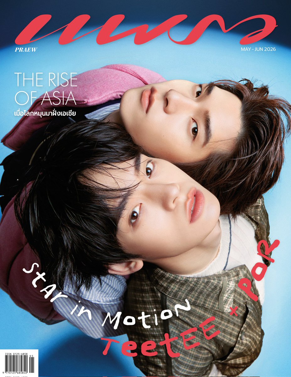 Praew Mag tweet media