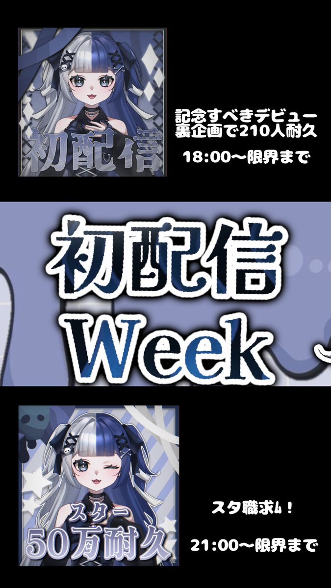 藍牙こもり@準備中*ﾟ tweet media