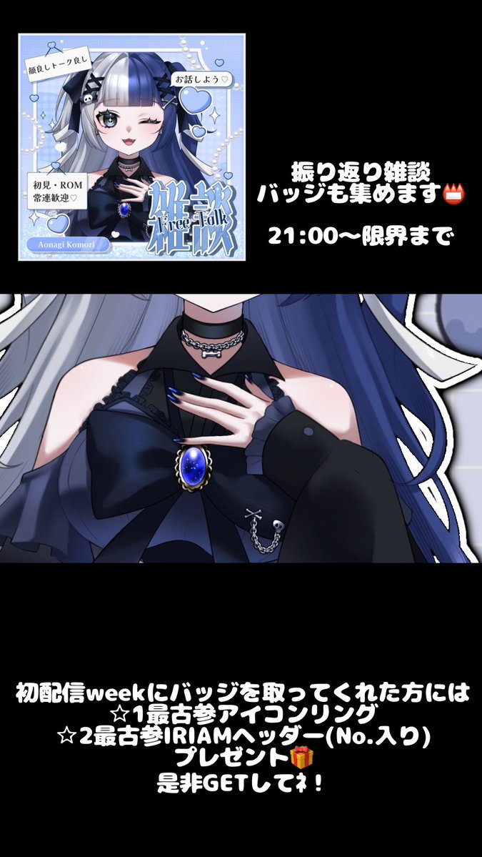 藍牙こもり@準備中*ﾟ tweet media