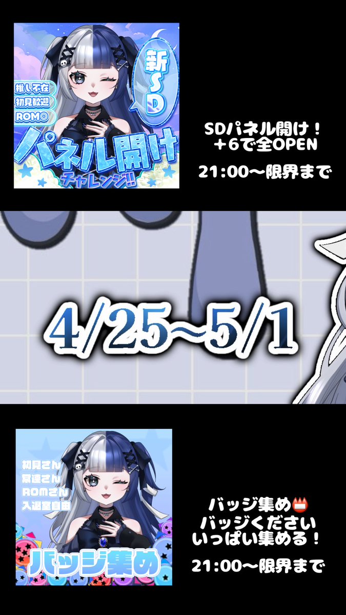 藍牙こもり@準備中*ﾟ tweet media