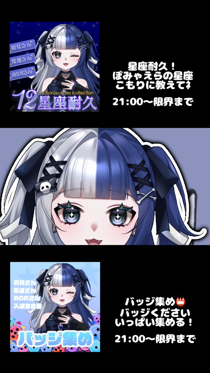 藍牙こもり@準備中*ﾟ tweet media