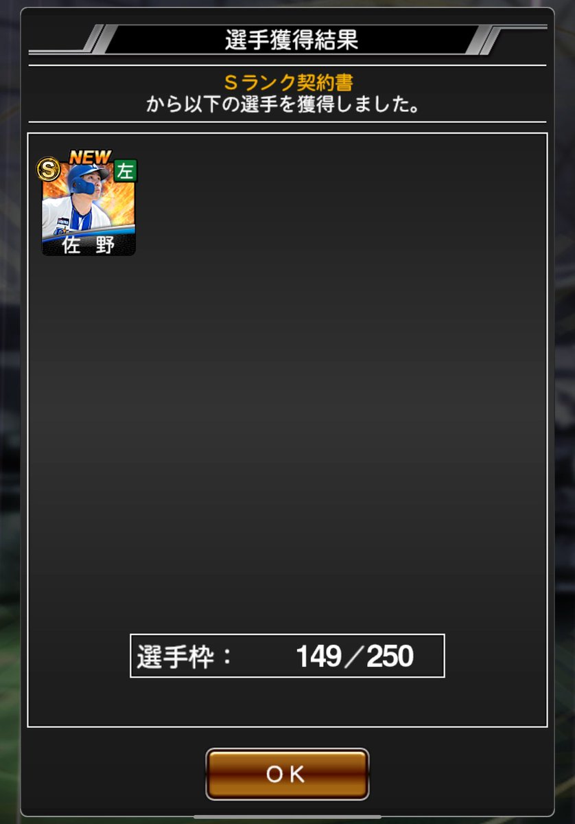 とわほし tweet media