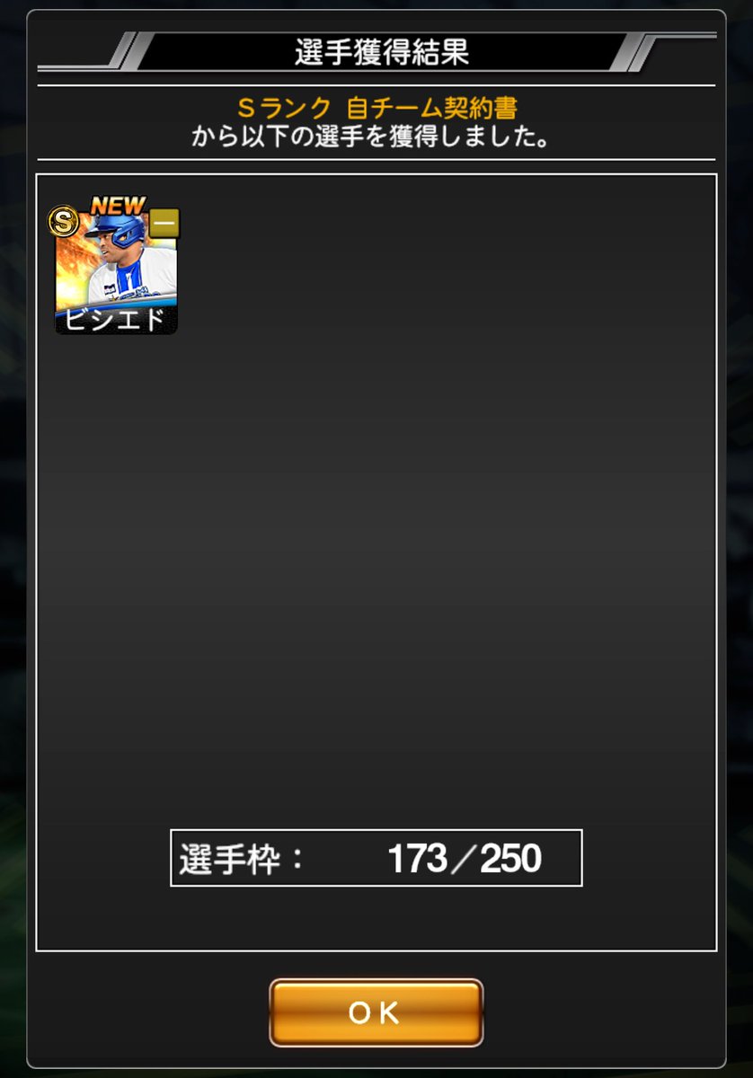 とわほし tweet media