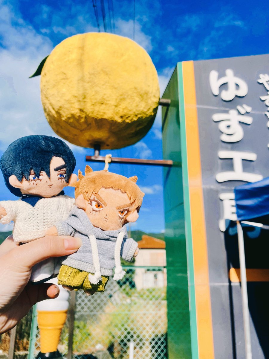 ぬいちゃん...大きいゆずだよ...