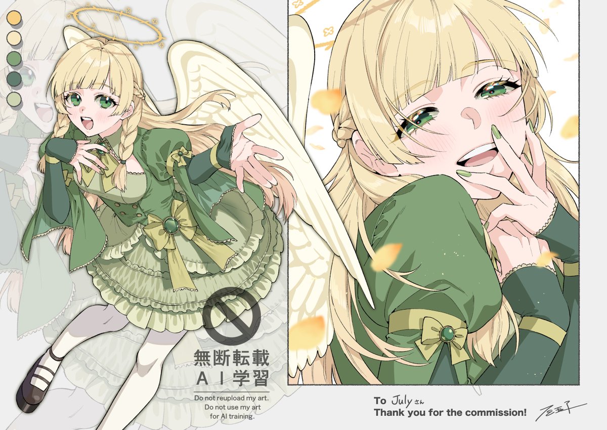 skebありがとうございました！