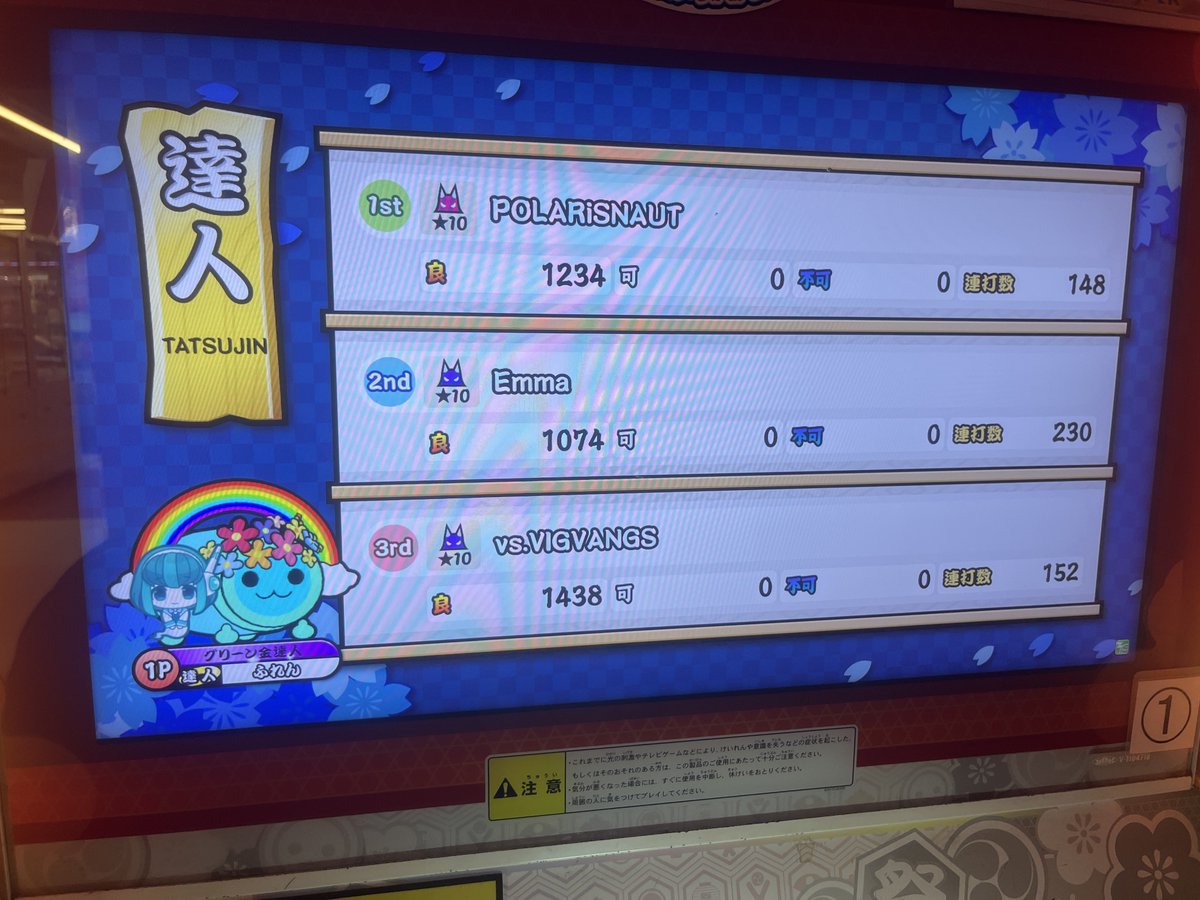 ふれん(F-REN T.) tweet media