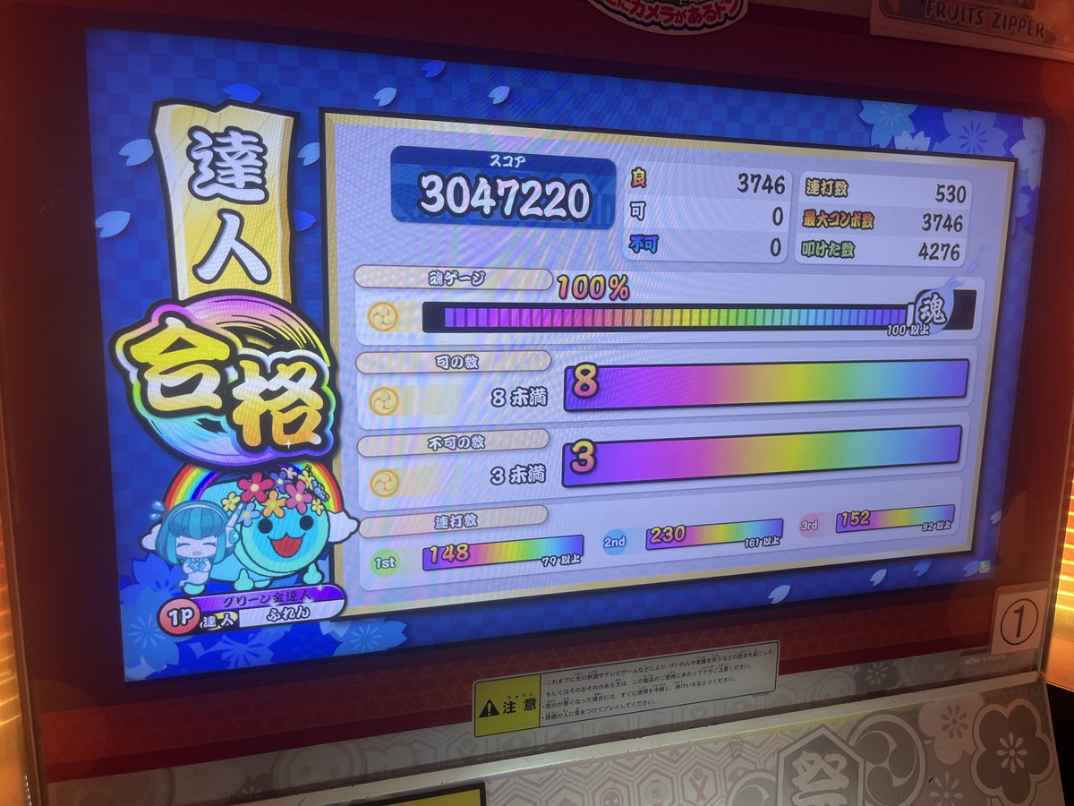 ふれん(F-REN T.) tweet media