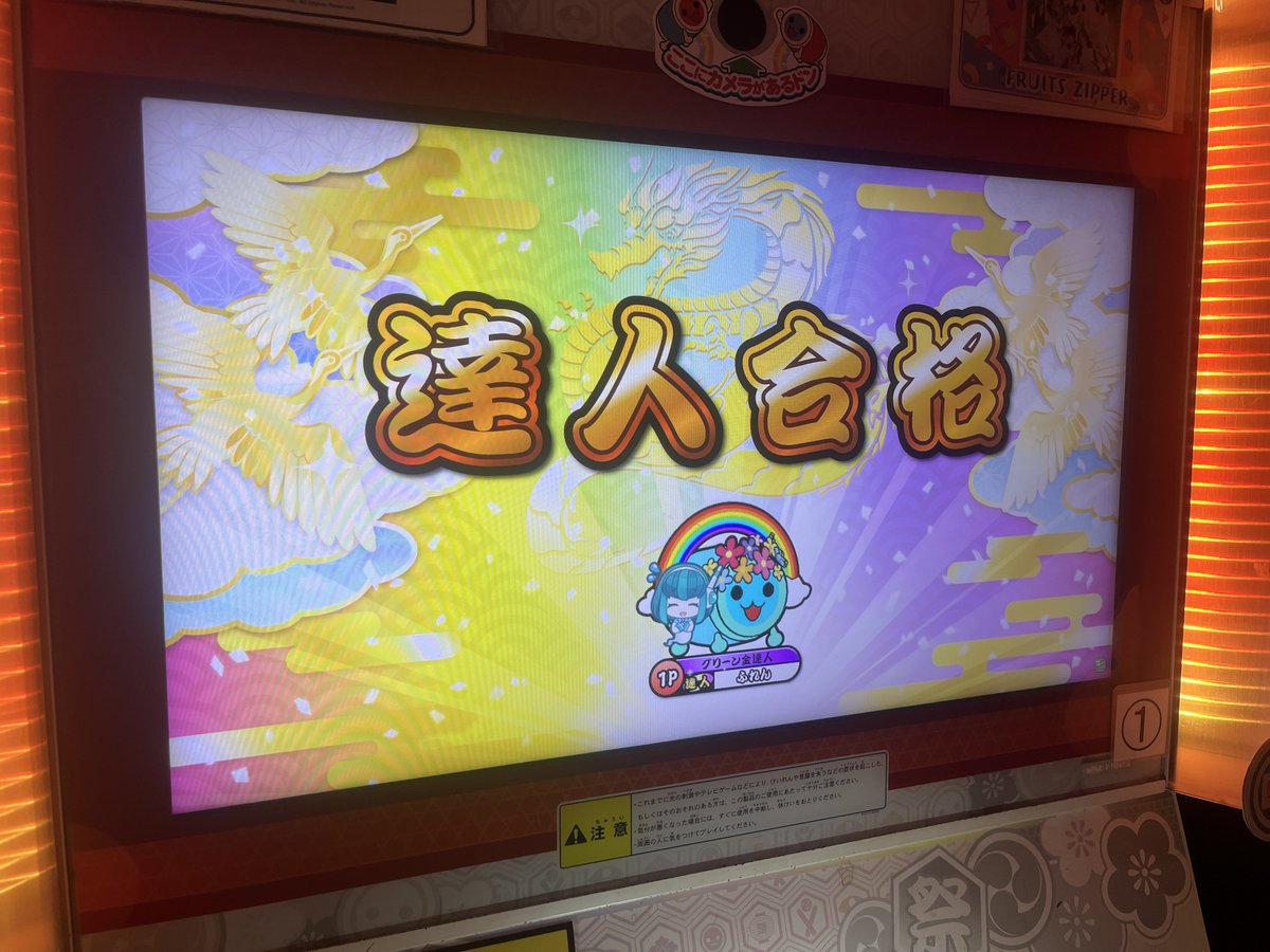 ふれん(F-REN T.) tweet media