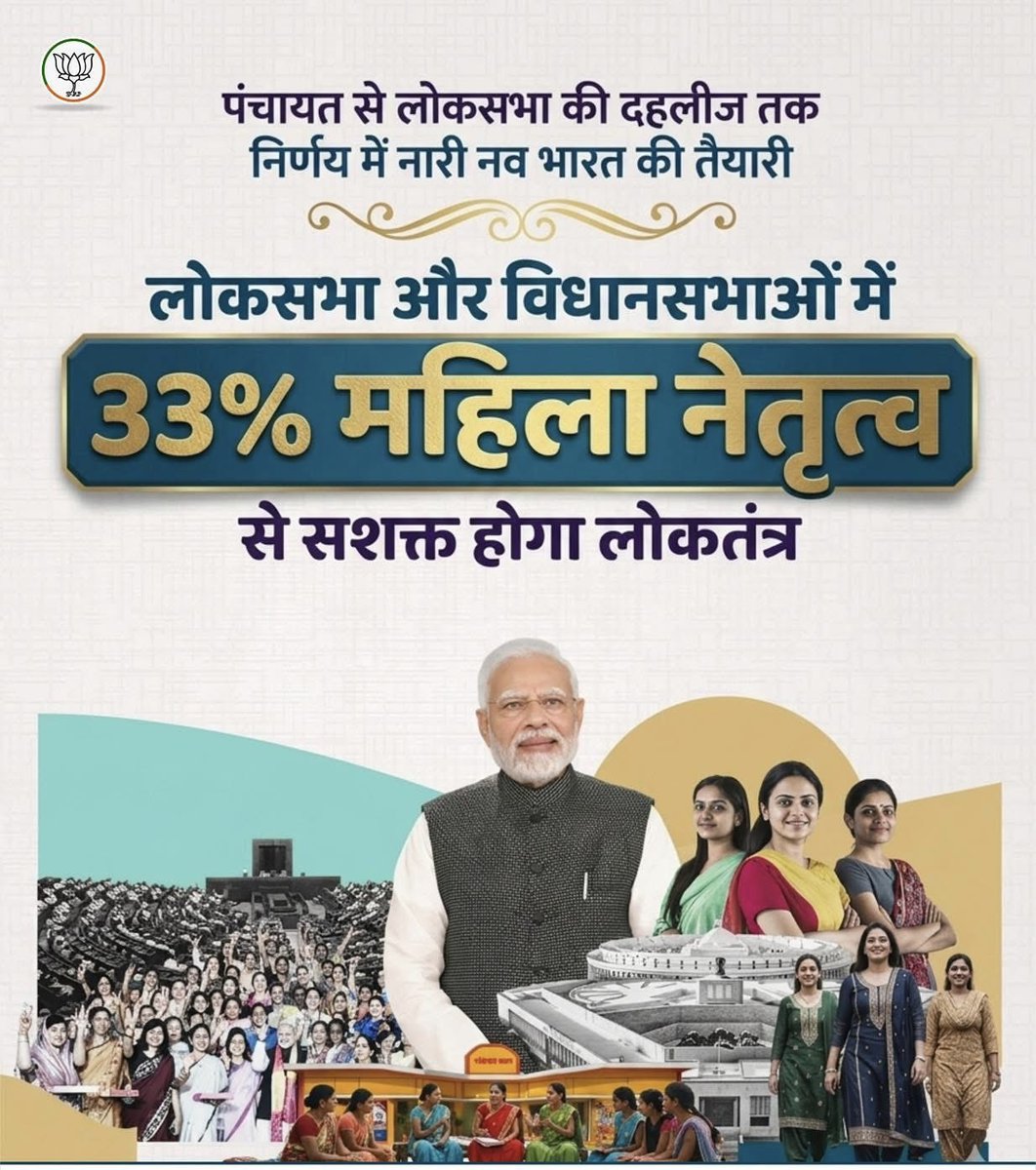 Dharmveer Prajapati tweet media