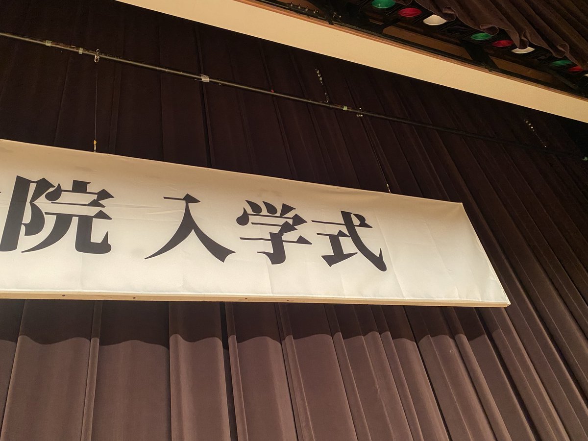bnmmxkc's tweet photo. リサーチャーを辞めて、学校づくりをしているのですが、先日無事に入学式を終えて、いよいよ新学期が始まりました。プレッシャーもあるけど、生徒たちにとって、ここに来てよかったと思えるような場所にしていきたい。 https://t.co/uDGVefumeu