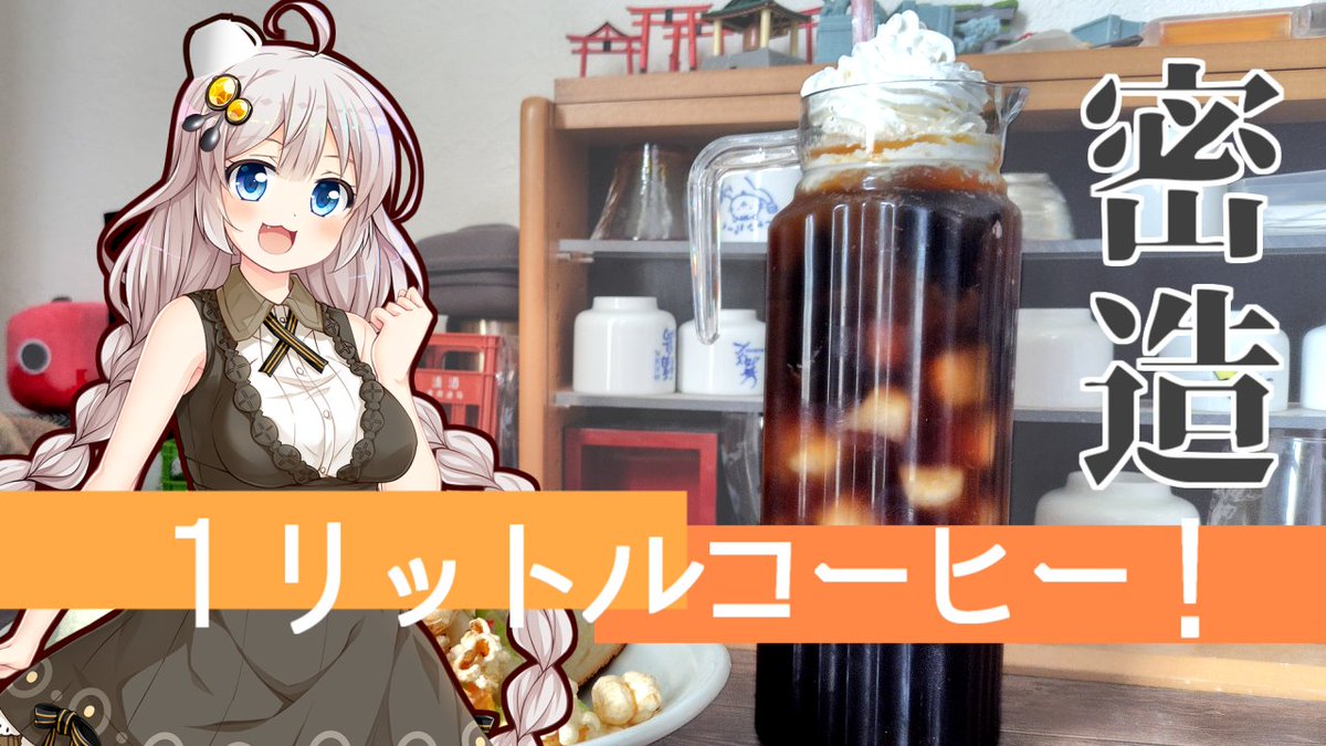 シロネコ tweet media