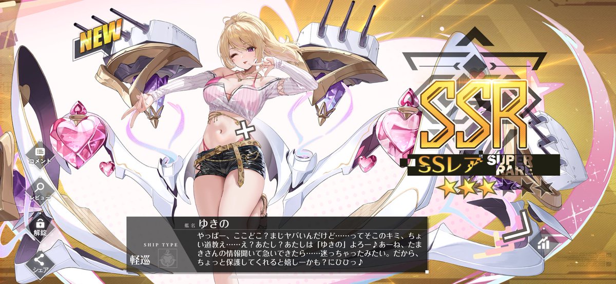 とねりこ tweet media